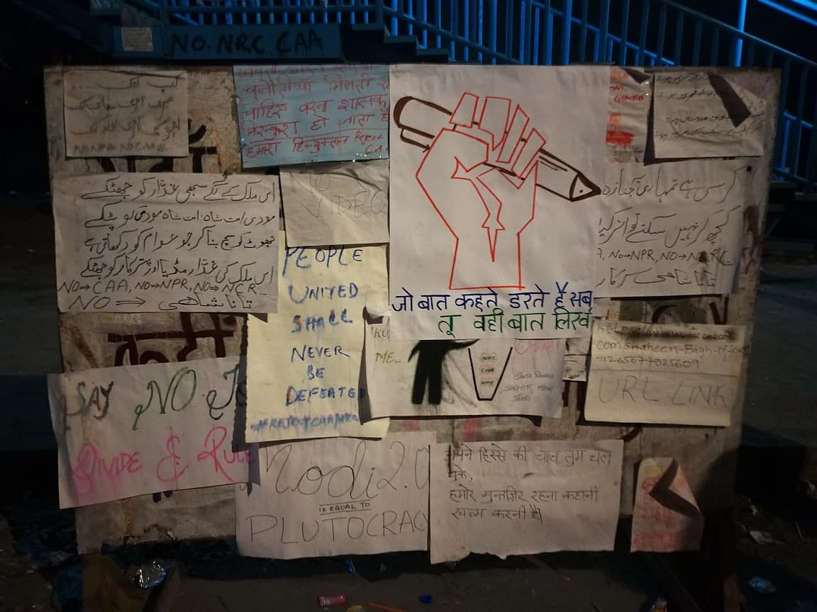 شہریت قانون: شاہین باغ کے ’احتجاجی میلہ‘ میں آپ کا استقبال ہے!