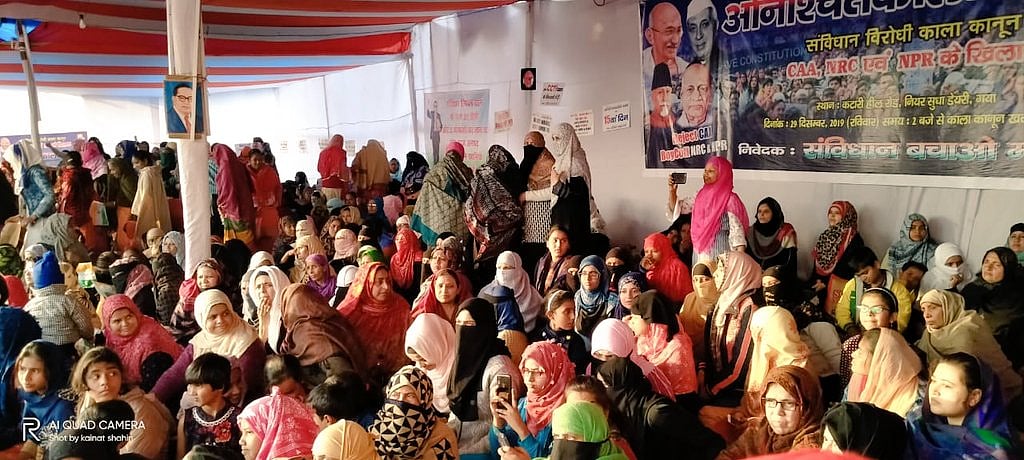 بہار کے گیا میں بھی خواتین کے ذریعہ شاہین باغ کی طرز پر غیر معینہ مدت کا احتجاجی مظاہرہ