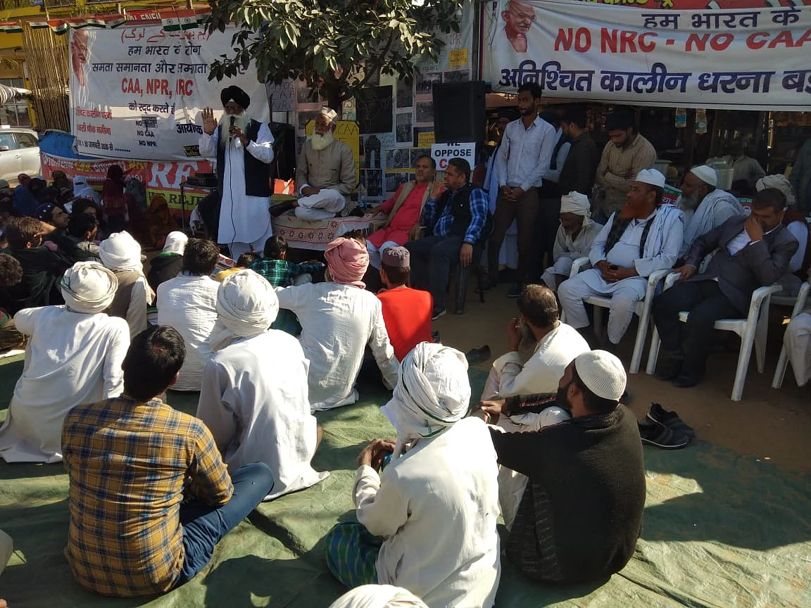 میوات: سی اے اے مخالف احتجاج، کنکر کھیڑی میں ہوا زبردست مظاہرہ