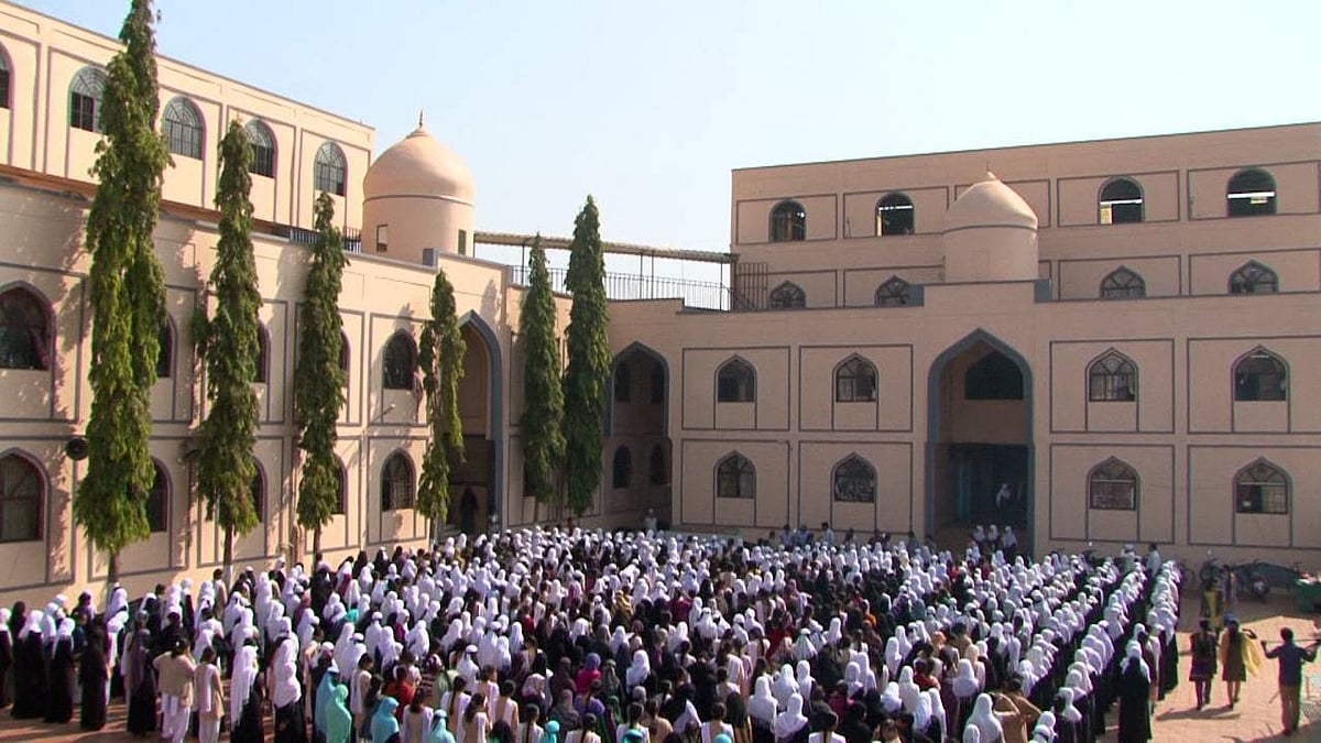 شاہین پرائمری اسکول