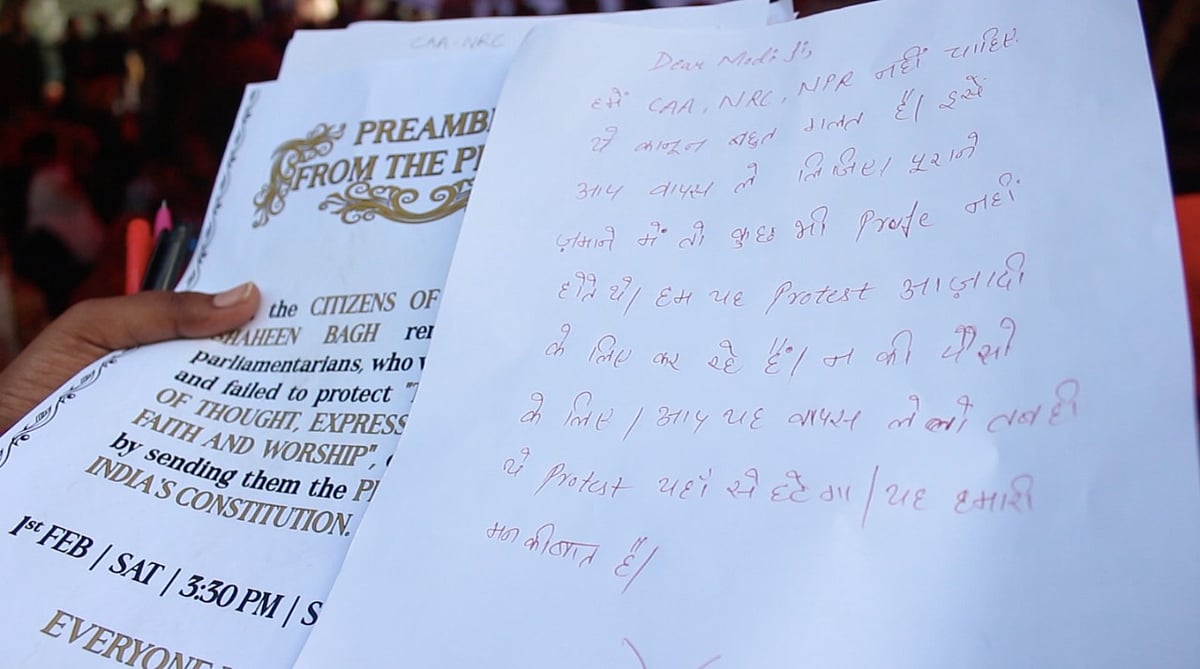 شاہین باغ: سی اے اے کی حمایت کرنے والے 311 ارکان پارلیمنٹ کے نام مظاہرین کے پیغامات