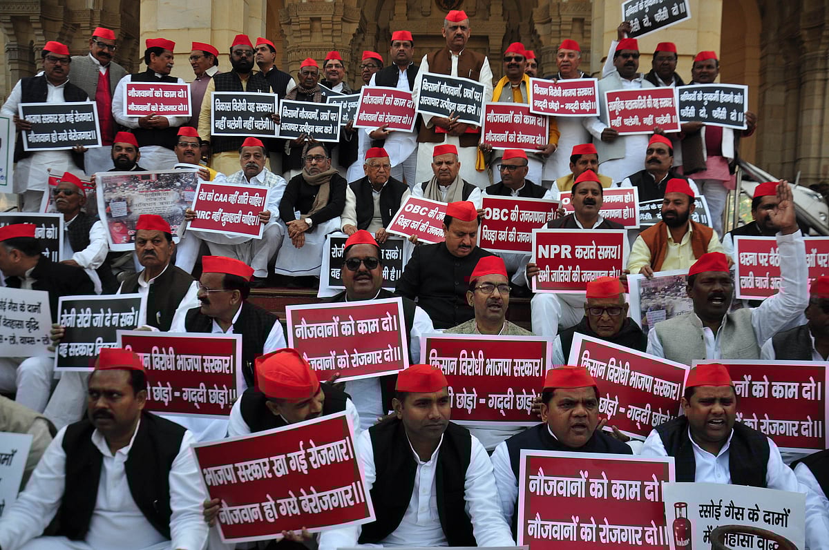 یوپی اسمبلی: بجٹ سیشن کے دوران اپوزیشن کا ہنگامہ، سی اے اے اور مہنگائی کے خلاف نعرے بازی