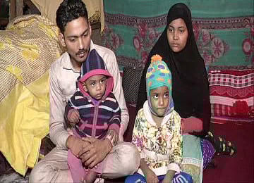 محمد جہاں کی والدہ نازیہ اور والد عارف اپنے دیگر دو بچوں کے ساتھ