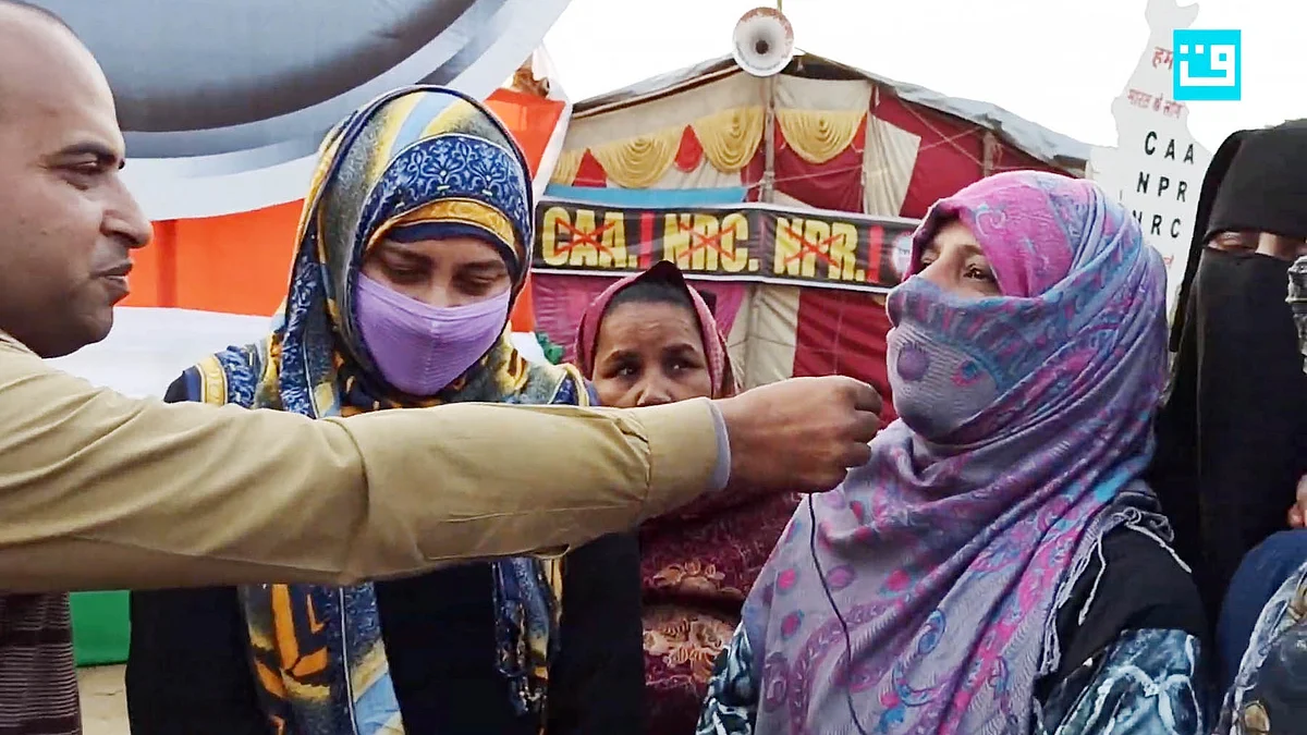 تصویر قومی آواز