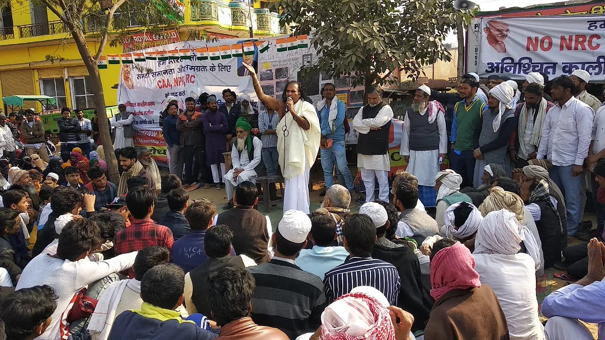 بی جے پی کو اقتدار سے بے دخل نہیں کیا گیا تو ہندوستان صدیوں پیچھے ہو جائے گا: سنت یوراج