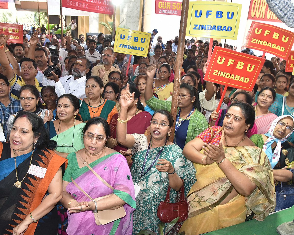 عام بجٹ پیش کرنے کے درمیان ملک گیر بینک ہڑتال، مودی کے دور حکومت میں تاریخ رقم