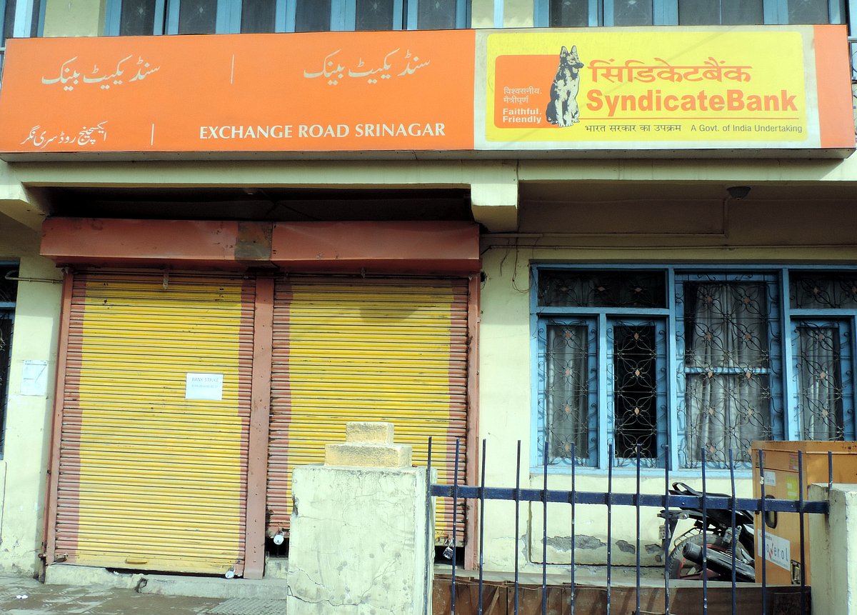 عام بجٹ پیش کرنے کے درمیان ملک گیر بینک ہڑتال، مودی کے دور حکومت میں تاریخ رقم