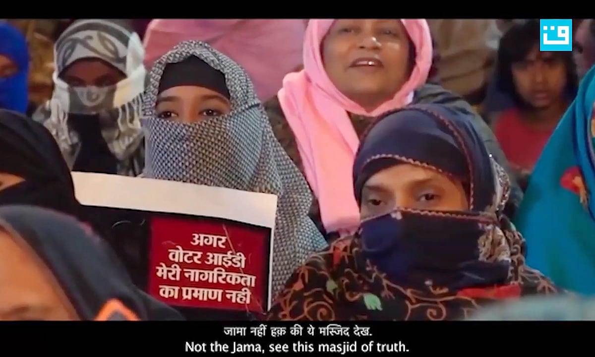 ویڈیو: اسی چمچماتی لو کا نام شاہین باغ ہے... نظم