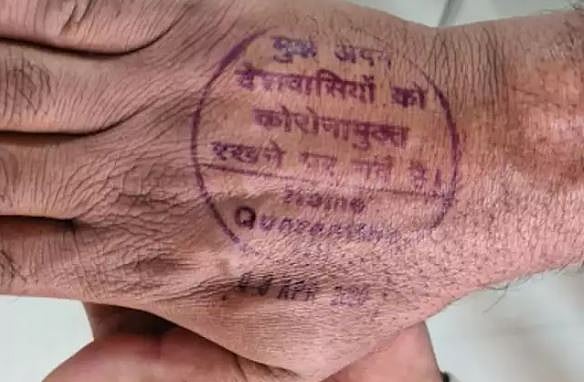 کورونا: راجدھانی ایکسپریس میں مسافر کے ہاتھ پر لکھا تھا ’کوارنٹائن‘، پورا کوچ ہوا سینیٹائز