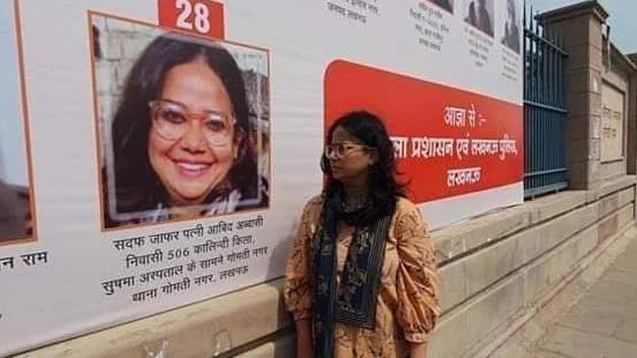 تصویر سوشل میڈیا