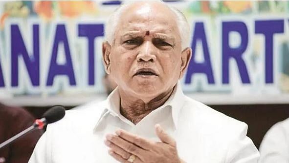 بی جے پی حکومت کے نشانے پر میڈیا! کرناٹک اسمبلی میں کوریج پر لگی پابندی