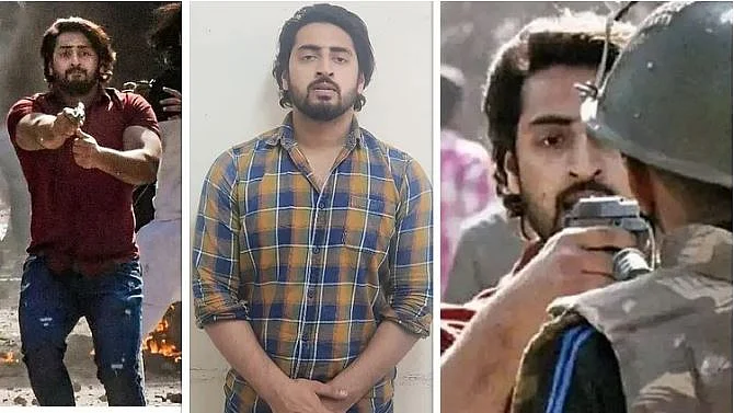 تصویر سوشل میڈیا