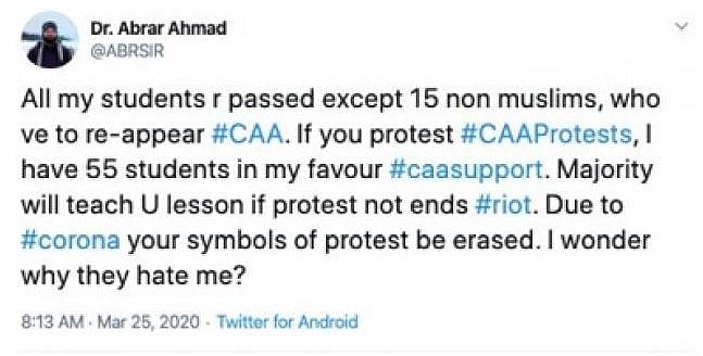 شرمناک ٹوئٹ کے بعد جامعہ ملیہ اسلامیہ کے اسسٹنٹ پروفیسر ابرار احمد معطل