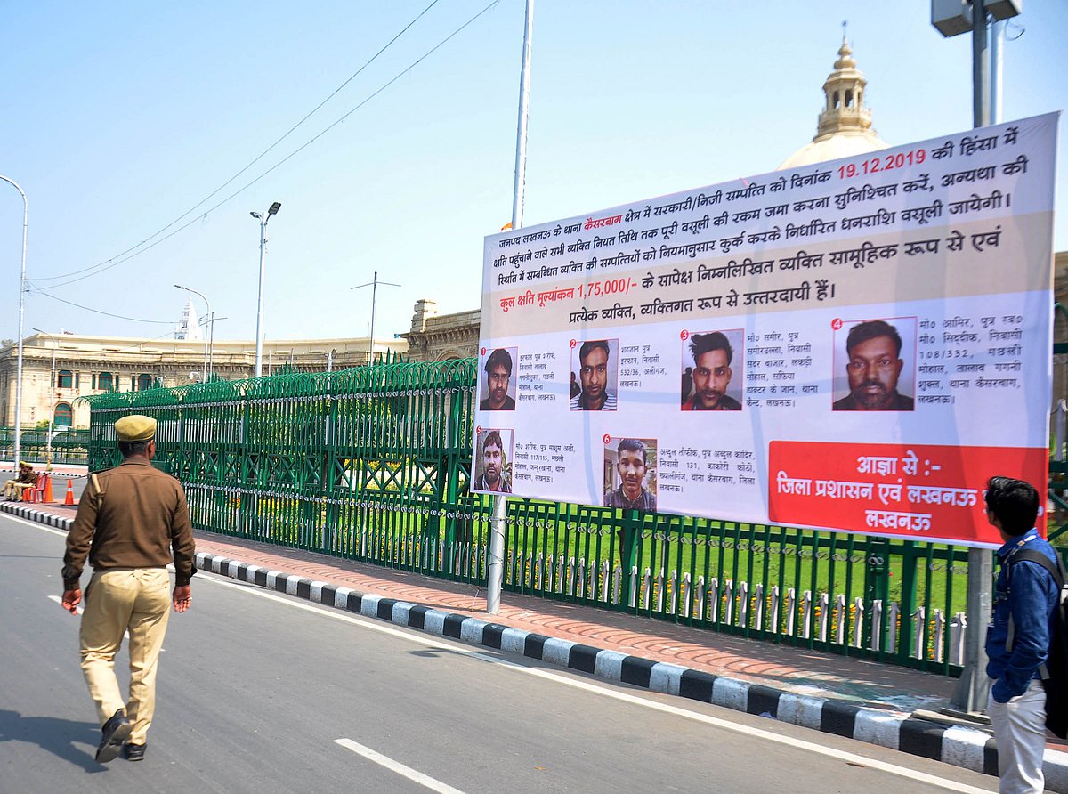 لکھنؤ: یوگی حکومت کی بے قصور معزز شخصیات کو ذلیل و رسوا کرنے کی سازش