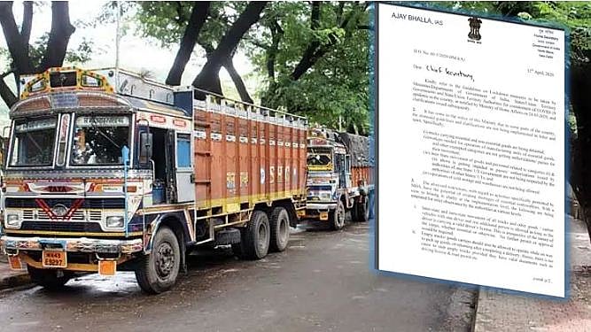 مودی حکومت نے کیا اعتراف، لاک ڈاؤن میں ضروری اشیاء کی سپلائی متاثر