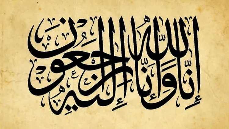 تصویر سوشل میڈیا