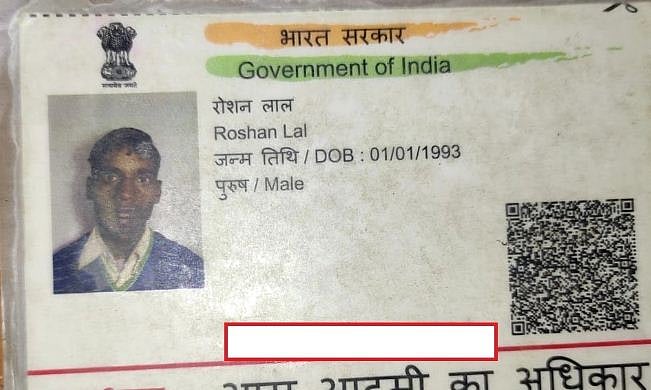 لاک ڈاؤن میں گھر لوٹے دلت نوجوان نے کی خودکشی، موت سے قبل بھیجا تھا دردناک آڈیو