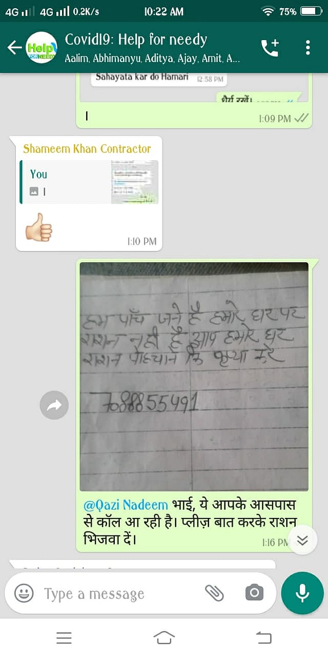 لاک ڈاؤن: سہارنپور میں ’وہاٹس ایپ گروپ‘ نے غریبوں کے سر سے دور کر دی راشن کی ٹینشن