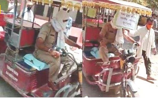 لاک ڈاؤن: پولس افسر اودھ سنگھ نے پیش کی نظیر، ضرورت مندوں کو ای-رکشہ سے پہنچا رہے مدد 