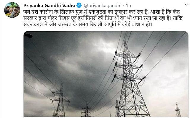 5 اپریل کو 9 منٹ بجلی بجھانے کے چکر میں کہیں پورے ملک کی بجلی نہ ہو جائے گل!