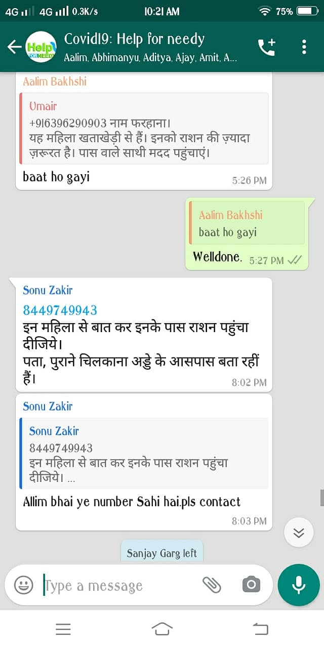 لاک ڈاؤن: سہارنپور میں ’وہاٹس ایپ گروپ‘ نے غریبوں کے سر سے دور کر دی راشن کی ٹینشن