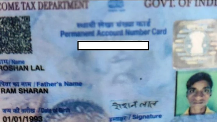 روشن لال کے پین کارڈ کی فوٹو کاپی