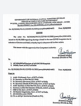 دہلی: کورونا ہاٹ اسپاٹ بنے سرکاری اسپتالوں کو حکومت نے بھیجا نوٹس، 2 گھنٹے بعد ہی لیا ’یو-ٹرن‘