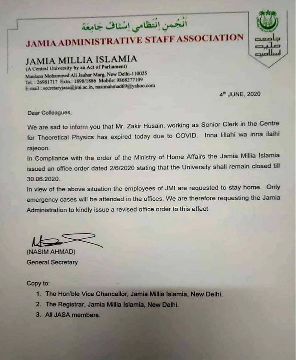 اہم خبریں: راجدھانی کی دو کمپنیوں اور ڈائرکٹروں کے خلاف معاملہ درج