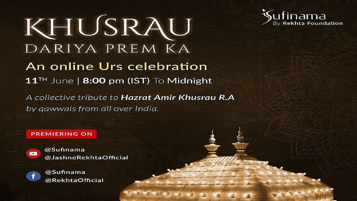 سوشل میڈیا&nbsp;