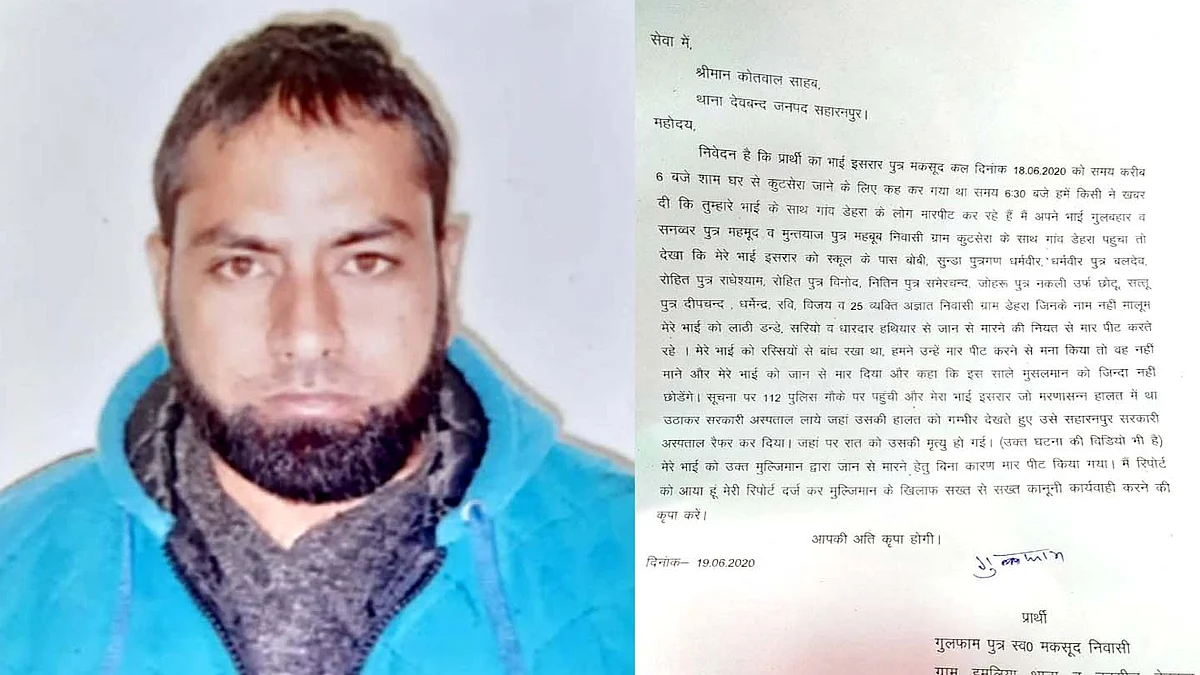 تصویر سوشل میڈیا