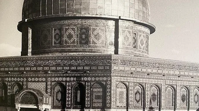 القدس اور الاقصیٰ سے متعلق دستاویزی کتاب کی اشاعت