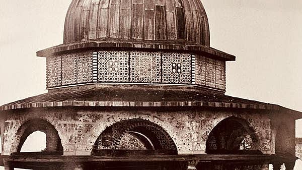 شاہ عبدالعزیز لائبریری کی جانب سے القدس اور الاقصیٰ سے متعلق دستاویزی کتاب کی اشاعت