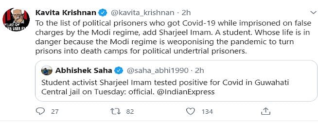 "جیلوں کو ڈیتھ کیمپ بنا رہی مودی حکومت"، شرجیل امام کے کورونا پازیٹو ہونے پر کویتا کرشنن کا بیان