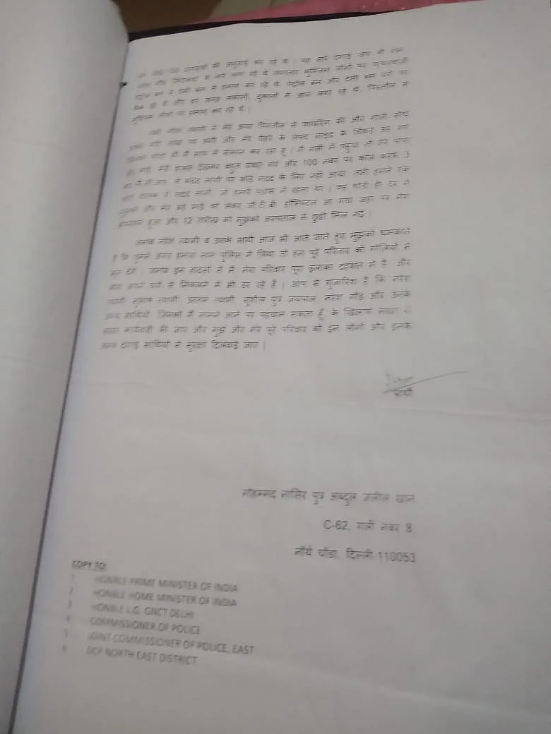 دہلی فساد میں اپنی آنکھ کھونے والے ناصر کو نہیں مل رہا انصاف