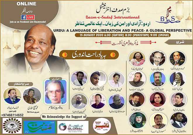 تصویر یو این آئی