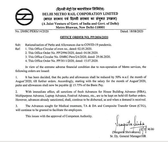 میٹرو ملازمین کی تنخواہوں میں کٹوتی