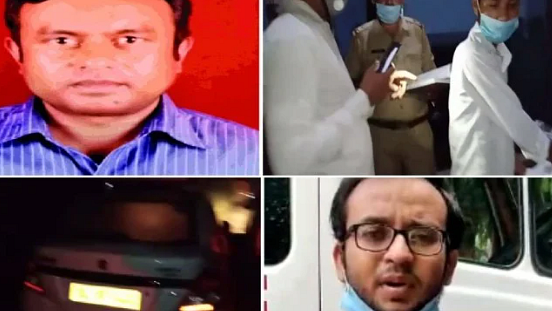 تصویر سوشل میڈیا بشکریہ کبیر نیوز