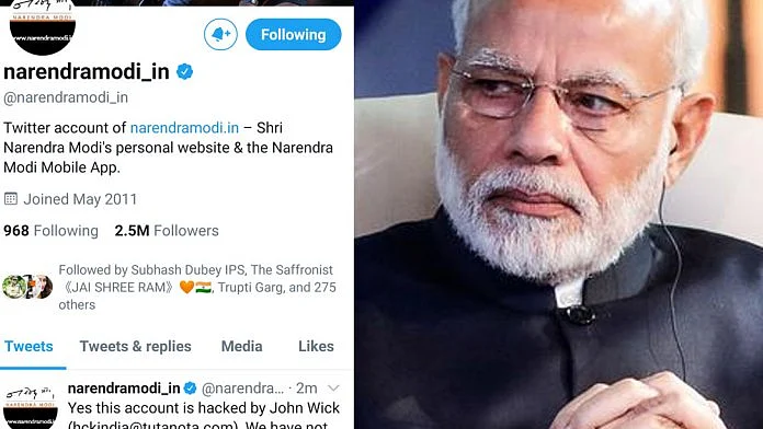 تصویر سوشل میڈیا