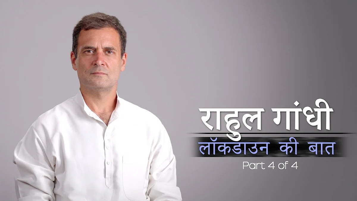 تصویر بشکریہ یو ٹیوب