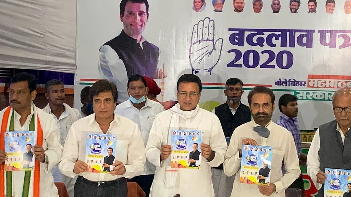 تصویر بشکریہ ٹوئٹر / @INCIndia