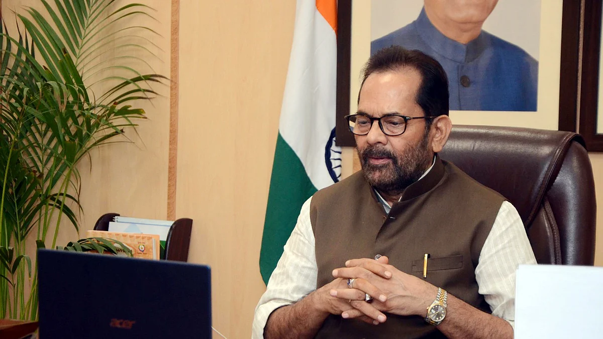  مختار عباس نقوی، تصویر یو این آئی