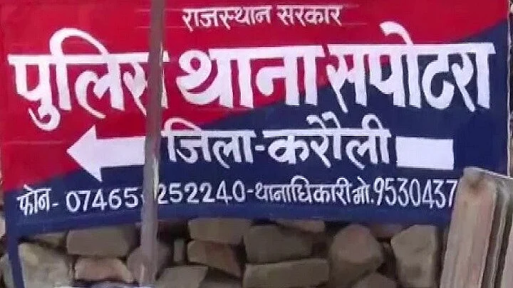 تصویر سوشل میڈیا