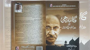 تصویر قومی آواز