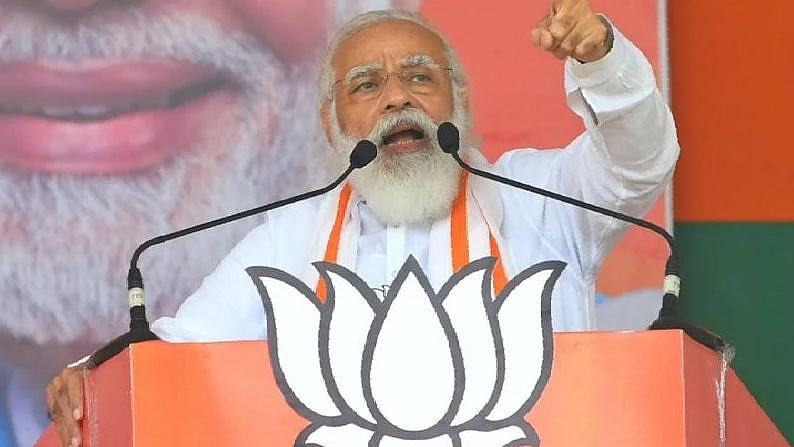 نریندر مودی، تصویر ٹوئٹر