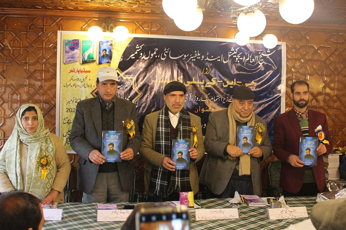 کشمیر میں ’اردو تحقیق و تنقید کی سمت و رفتار: اکیسویں صدی میں‘ موضوع پر قومی سیمینار کا انعقاد