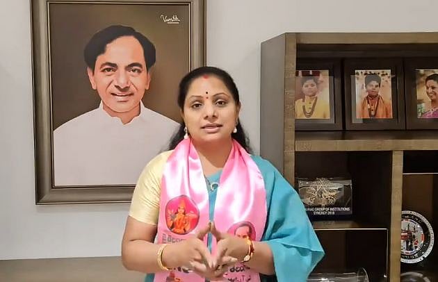 حیدرآباد کو خوابوں کا شہر بنانا چاہتی ہیں کویتا، ویڈیو پیغام کیا جاری