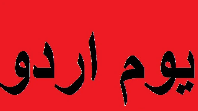 قومی آواز گرفکس