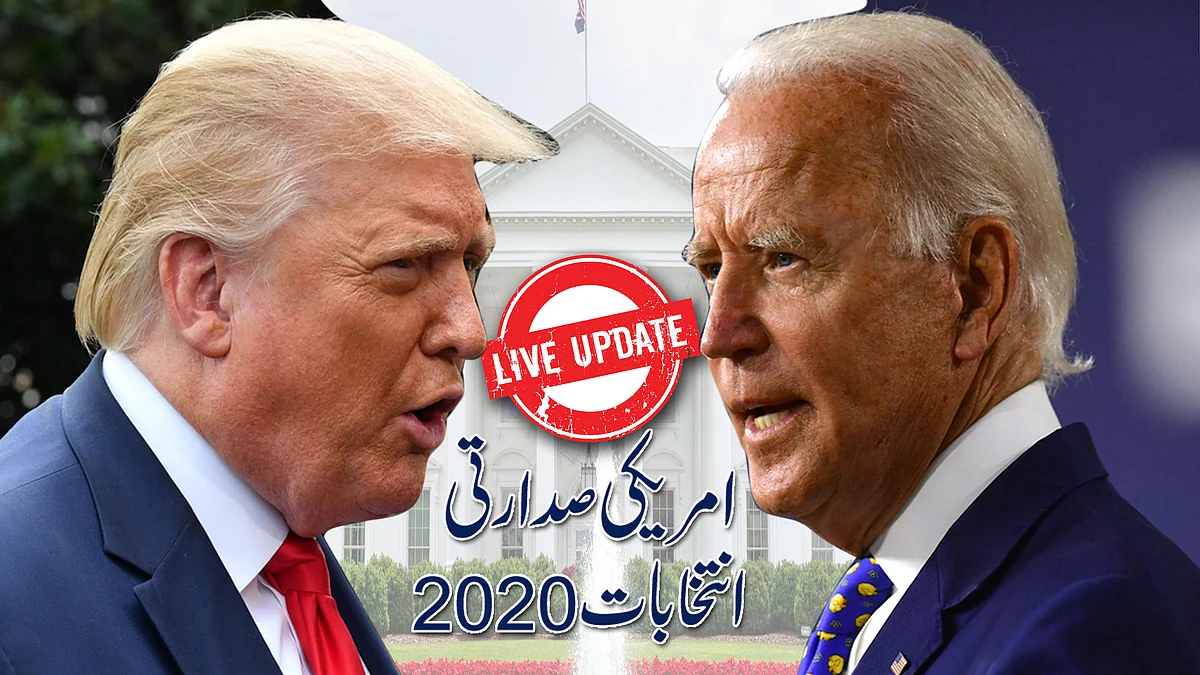 امریکی انتخابات Live