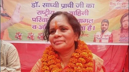 پراچی۔ تصویر فیس بک