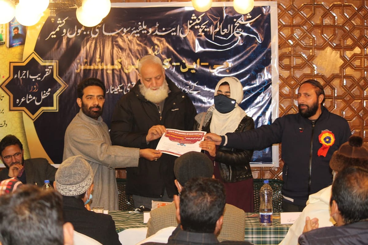 کشمیر میں ’اردو تحقیق و تنقید کی سمت و رفتار: اکیسویں صدی میں‘ موضوع پر قومی سیمینار کا انعقاد